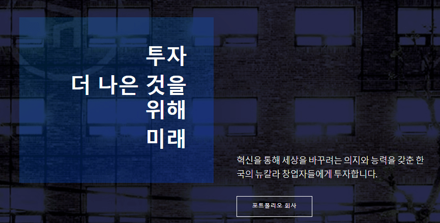 캡스톤파트너스 공모주 청약일정 및 수요예측 상장정보