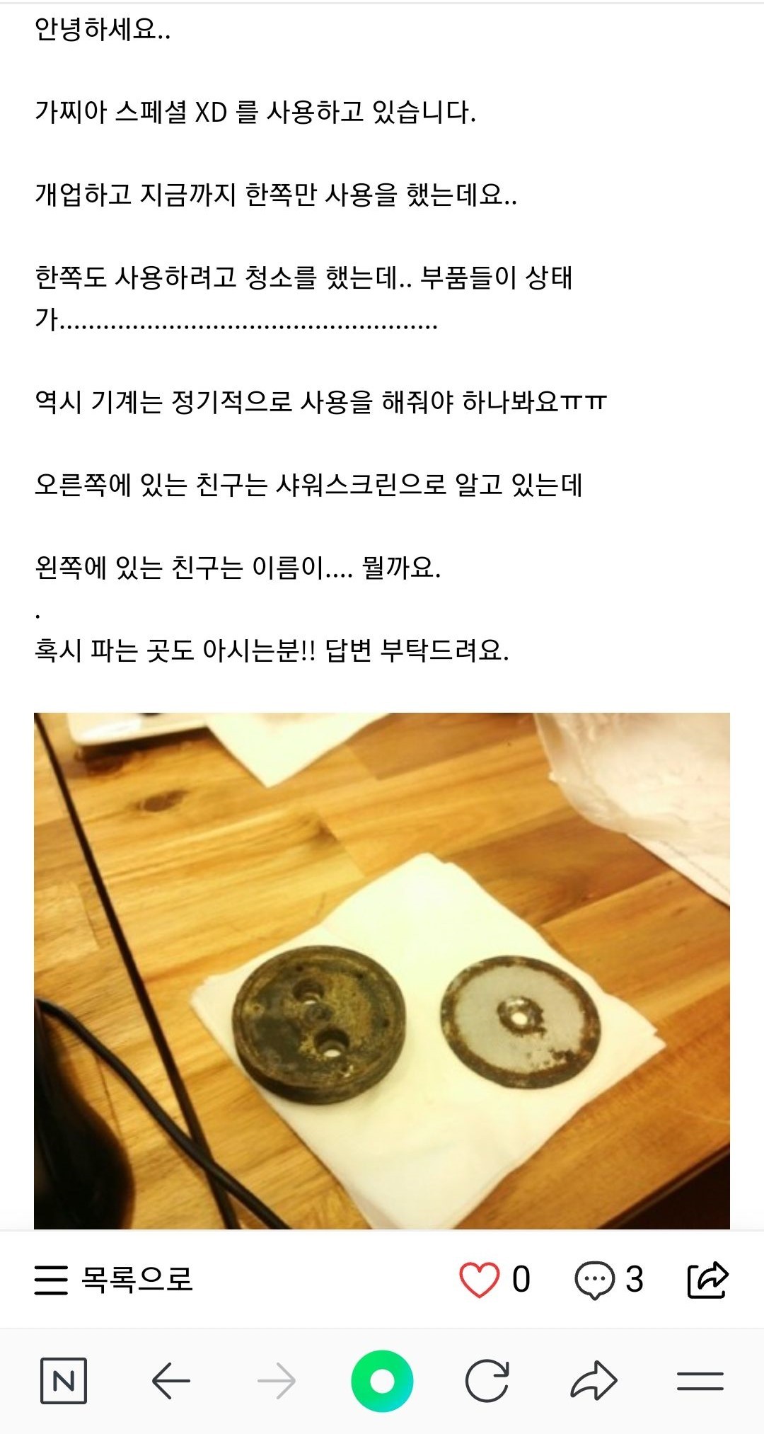 스파웃커피 이미지