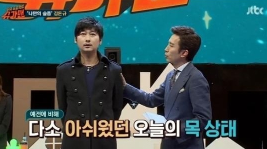 김돈규