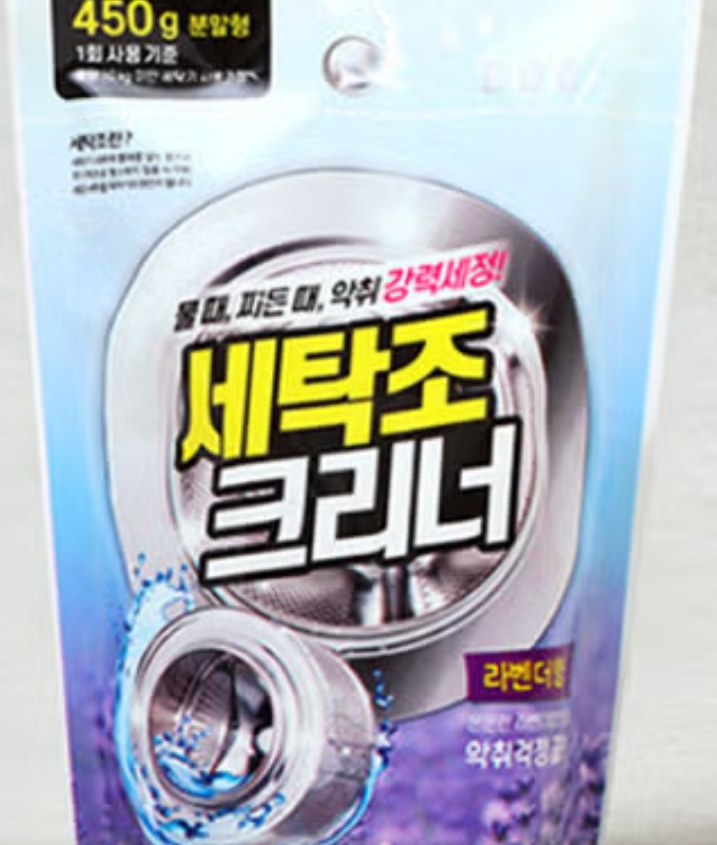 드럼세탁기 청소법