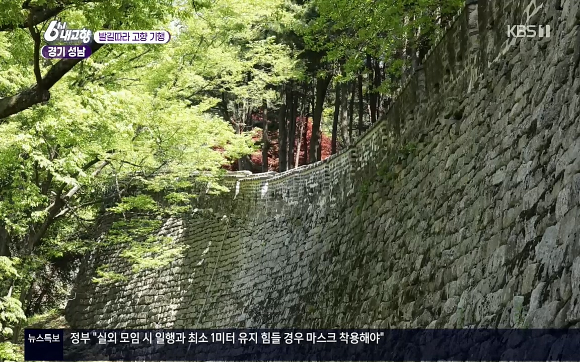 6시 내고향.E7530.220512p.H264-F1RST.mp4_20220516_191226.511.jpg
