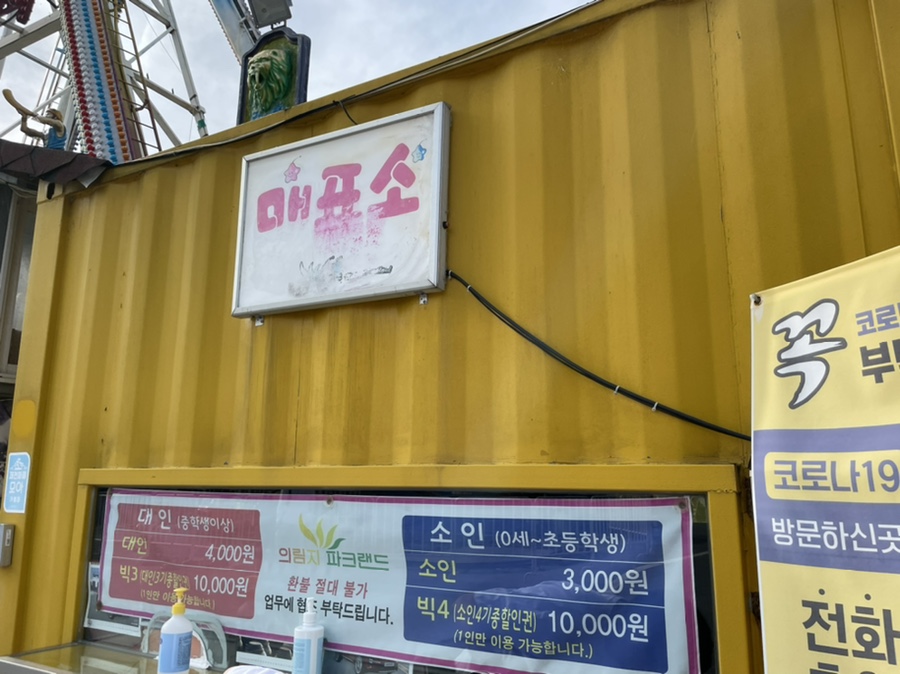 충청도1박2일여행지 [청주근교여행]제천의림지_충청도여행지추천 : 39