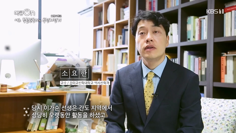 다큐 On.E202.230617p.H264-F1RST.mp4_20230622_210346.749.jpg