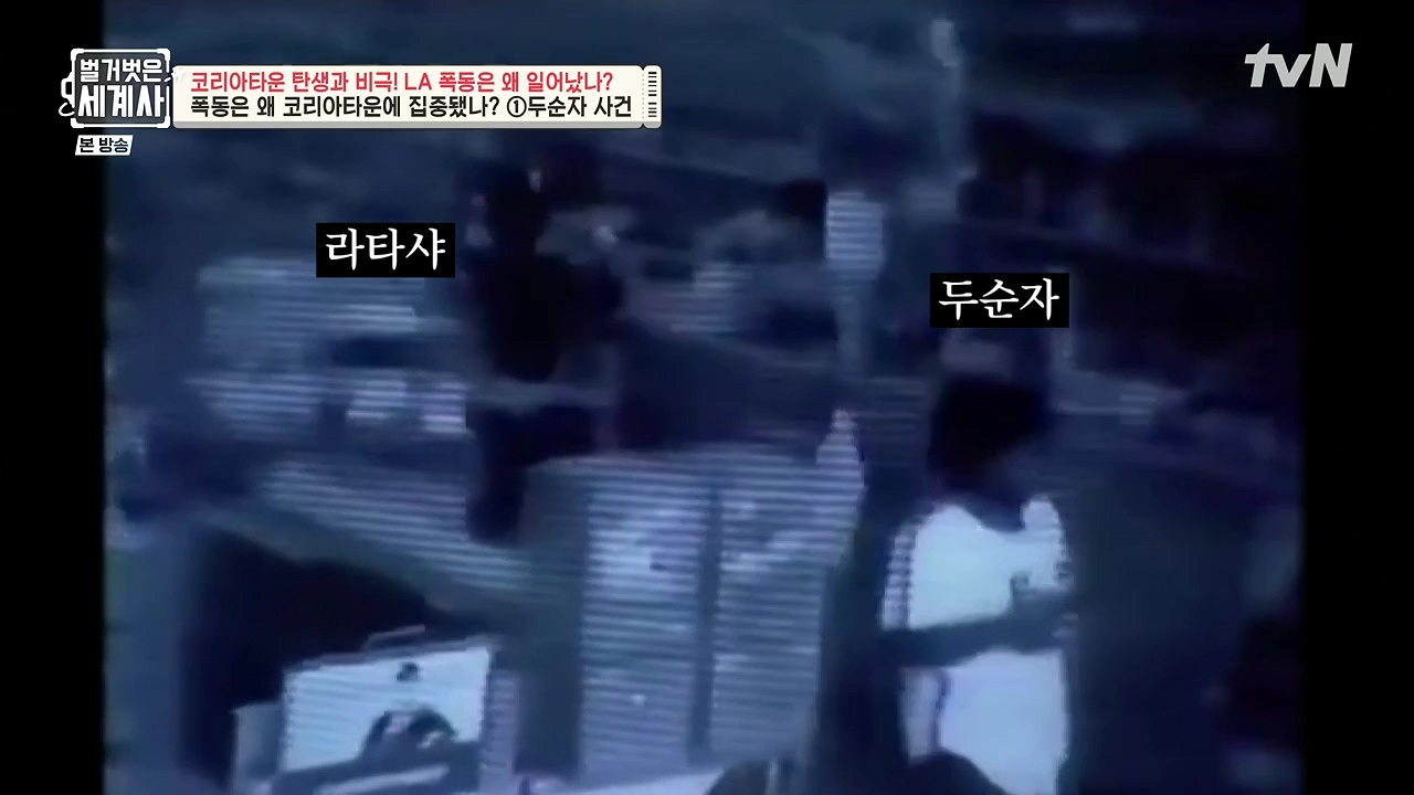 벌거벗은 세계사.E127.231129p-NEXT.mp4_20240608_170154.075.jpg