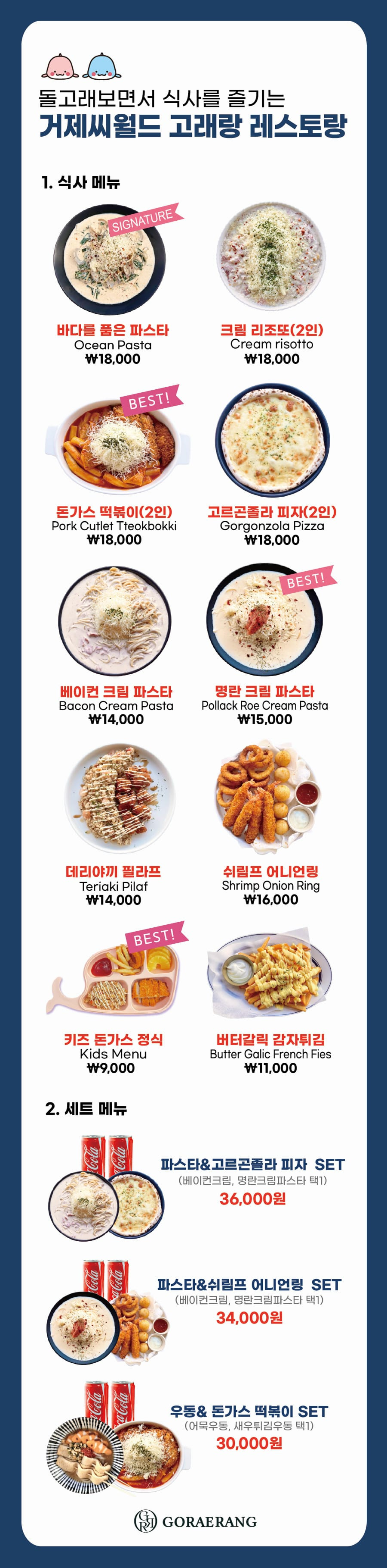 거제 씨월드14
