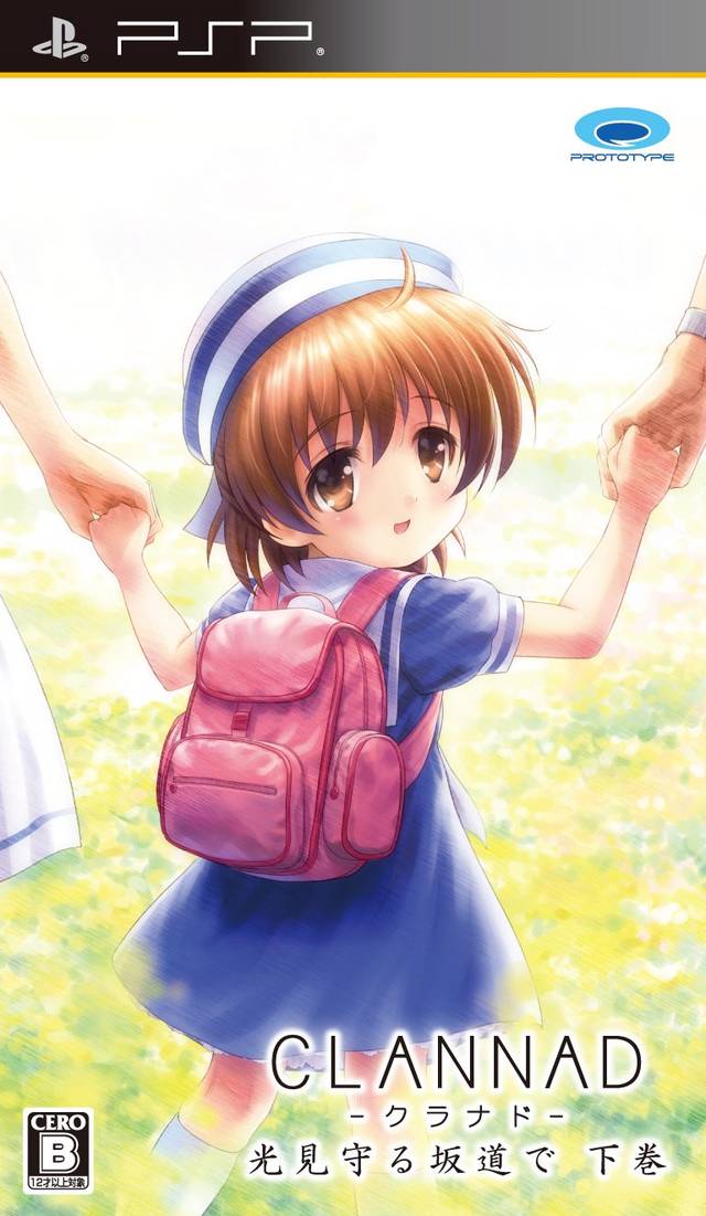  플스 포터블 / PSP - 클라나드 빛이 지켜보는 언덕길에서 하권 (Clannad Hikari Mimamoru Sakamichi de Gekan - クラナド 光見守る坂道で 下巻) iso 다운로드
