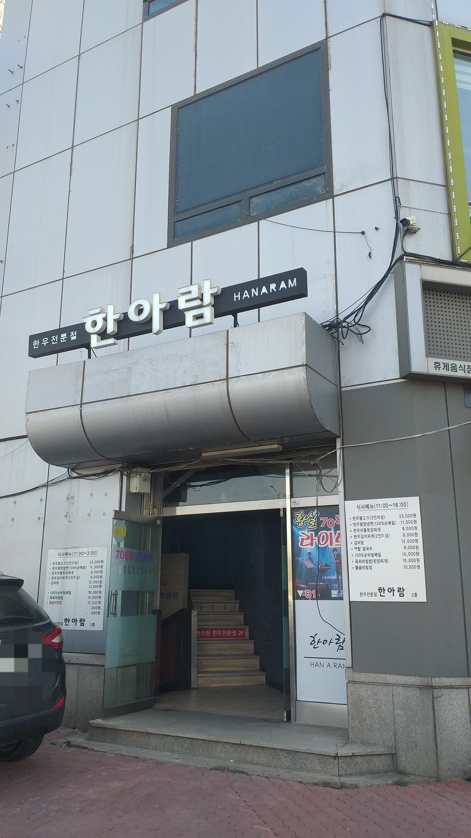 한우특별시 이미지