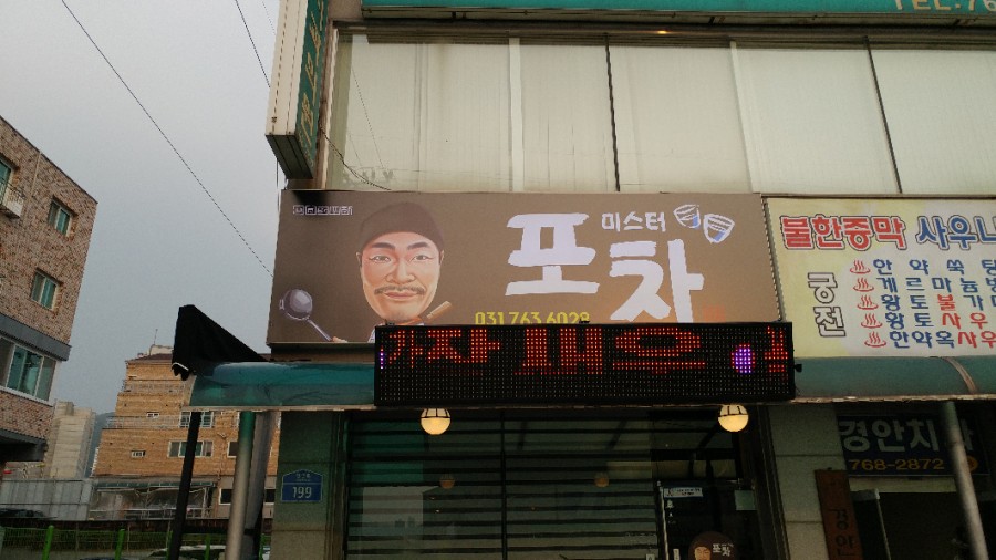 양벌리 이미지
