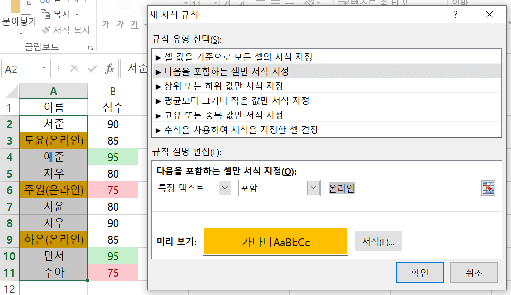 특정 텍스트 포함
