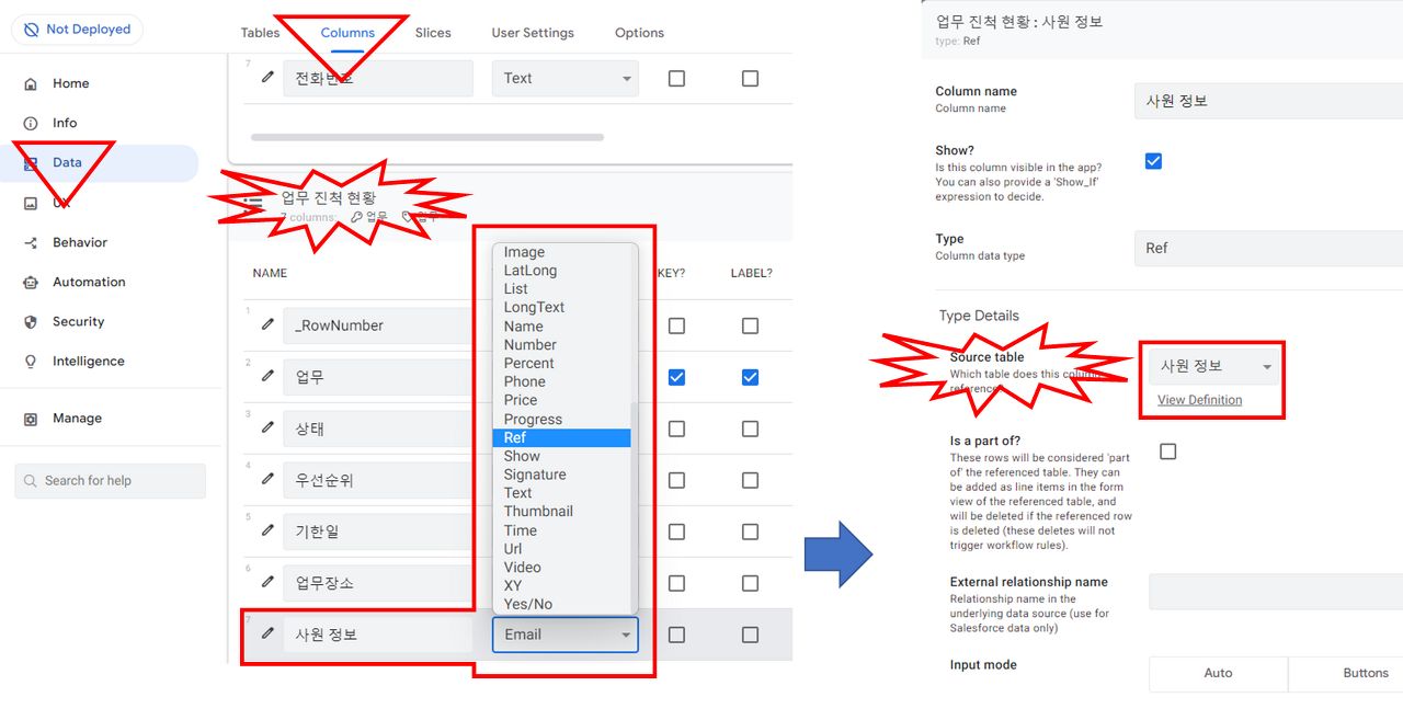 업무 진척 현황 테이블의 사원 정보 데이터유형을 Ref 로 변환후 새로운 창에서 Source Table 을 "사원 정보"을 선택 후 Done -> Save 클릭