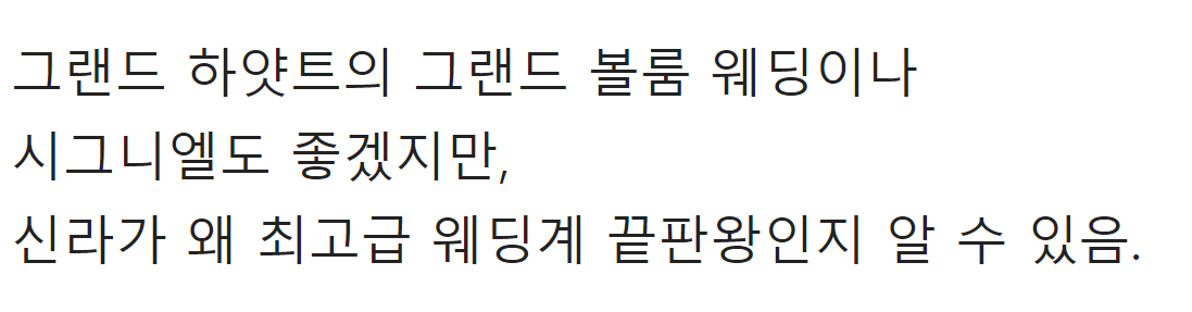 올해 결혼한 사람이 말하는 리얼 물가 ㄷㄷ 94