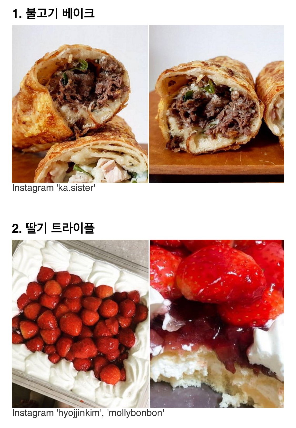  코스트코에서 꼭 사야하는 음식들 사본후기와 추천하는 음식들