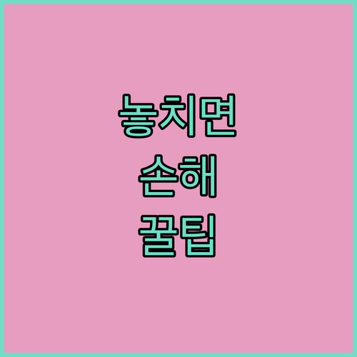합천 문레이크 드라이브인 무인텔에서 