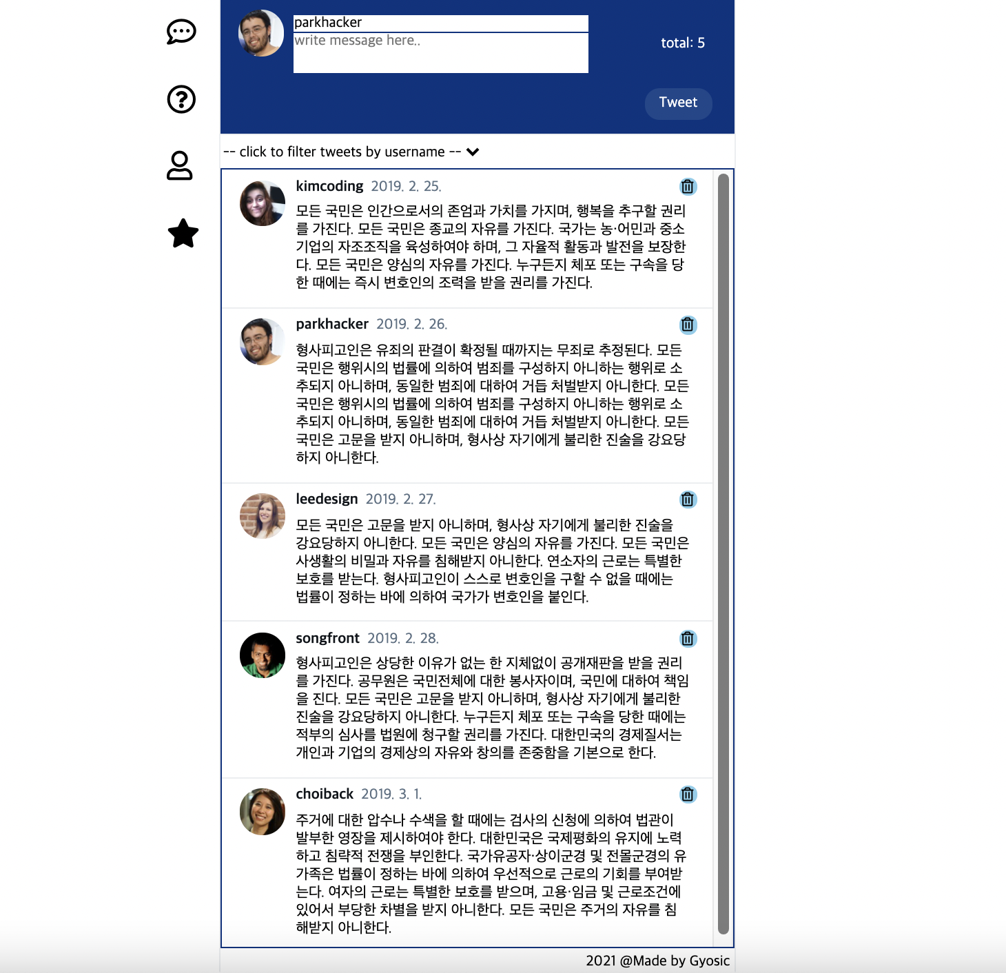  21일차