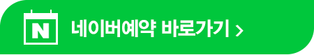 검진 시간 변경 안내[알림]한국건강관리협회 경남지부 9