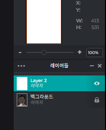 규격을 적용 중