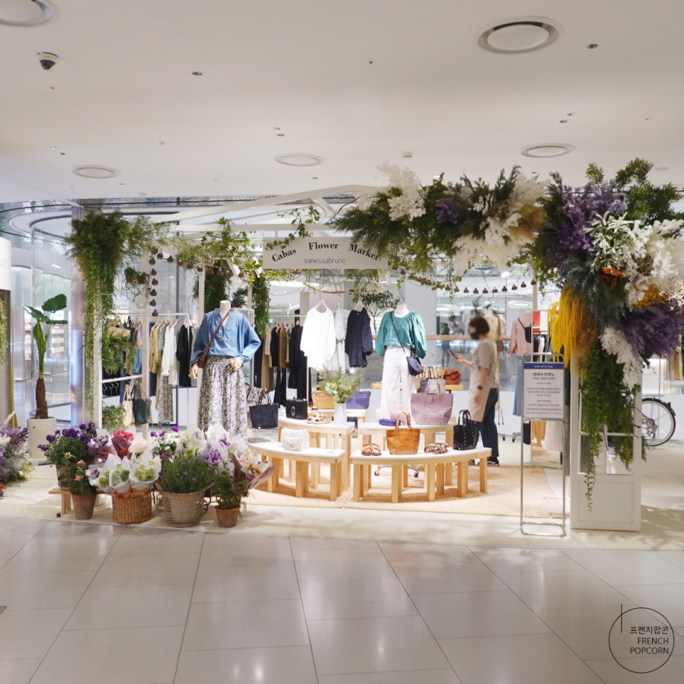 바네사 브루노 바네사브루노 카바스백 나들이 여자 7