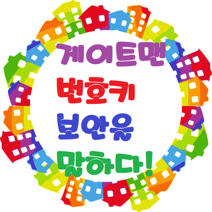  수원매탄동 사무실강화유리번호열쇠 상가유리문번호키~~