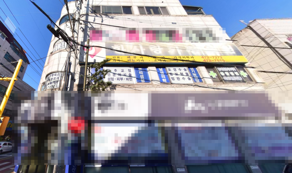  인천 만수동 '한사랑가정의원' 종사자 등 23명 집단 확진자 발생.