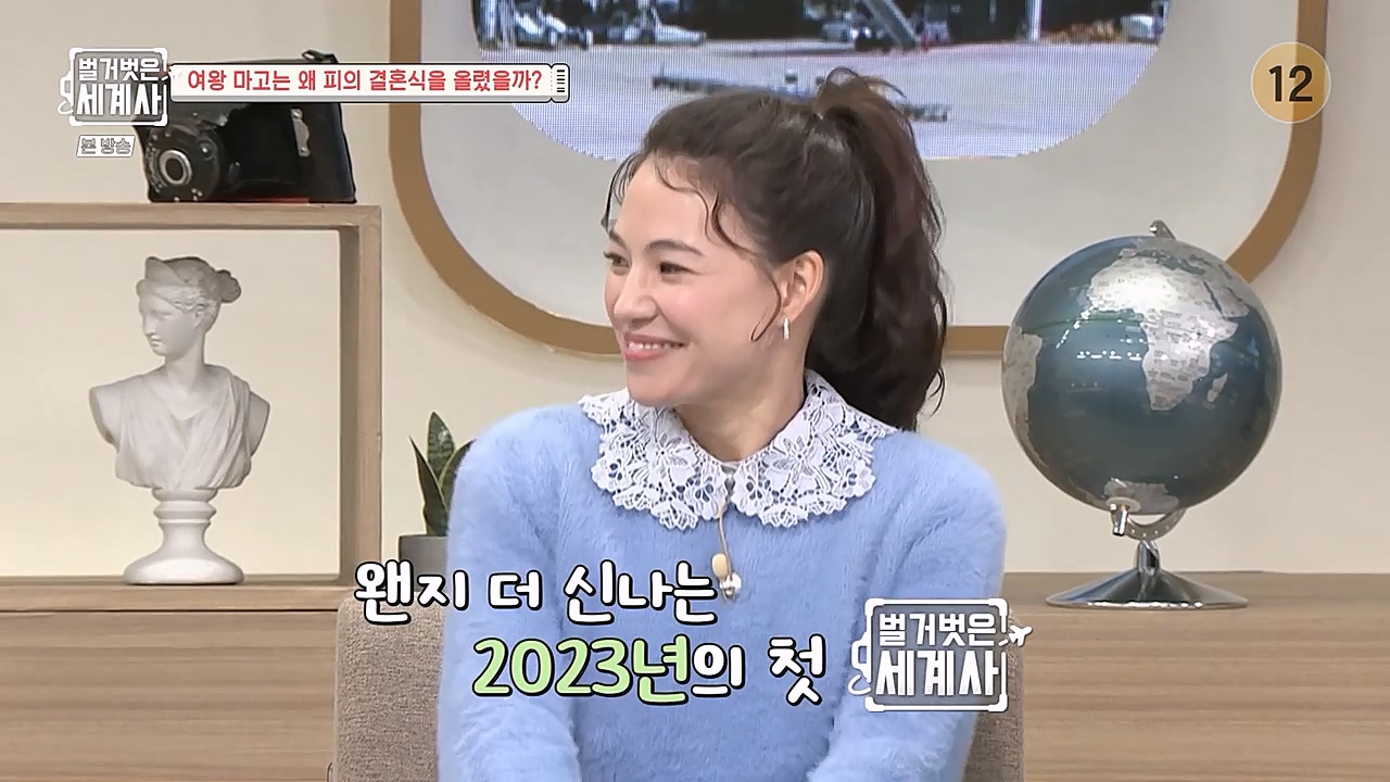 벌거벗은 세계사.E80.230104p-NEXT.mp4_20230123_134951.552.jpg