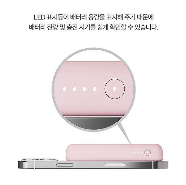 벨킨 무선 충전 보조배터리 LED