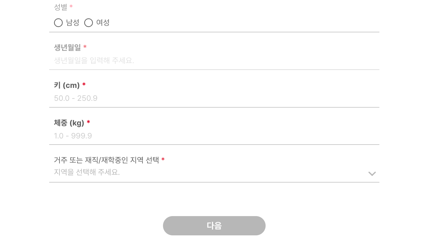손목닥터 9988 회원가입