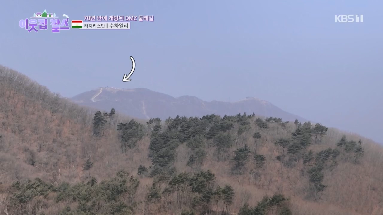 이웃집 찰스.E383.230419p.H264-F1RST.mp4_20230419_202148.227.jpg