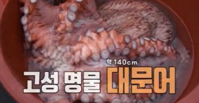  220529 1박 2일 시즌4 127회 다시보기 재방송 토렌트