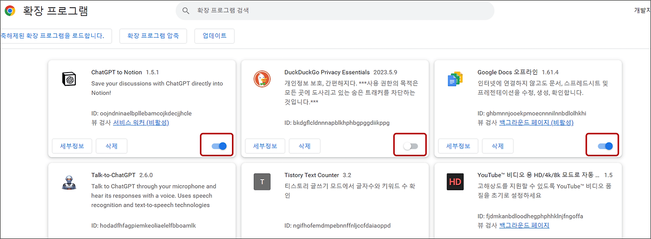 크롬 메모리 부족 out of memory 해결 방법