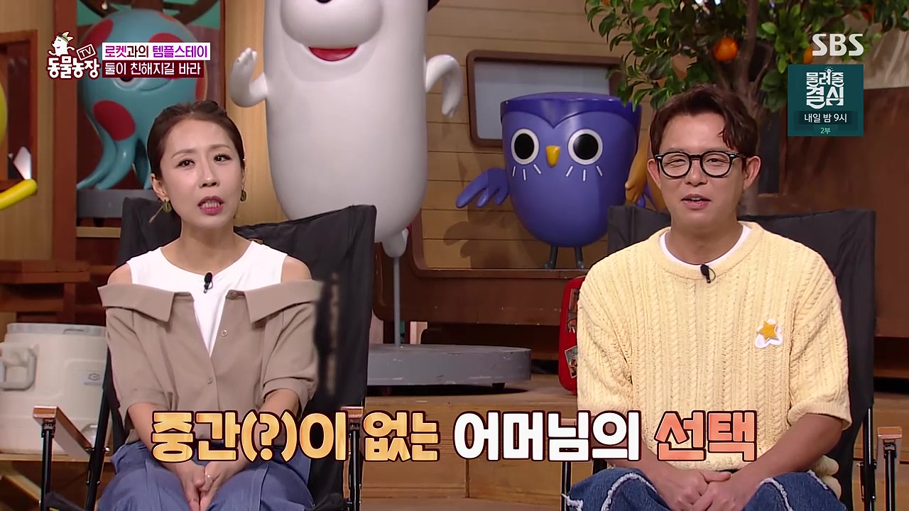 TV 동물농장 1189화 다시보기.ts_20240922_161536.792.jpg