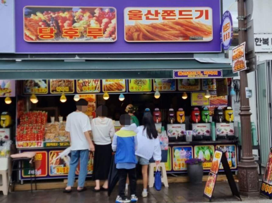 황리단길-쫀드기-가게