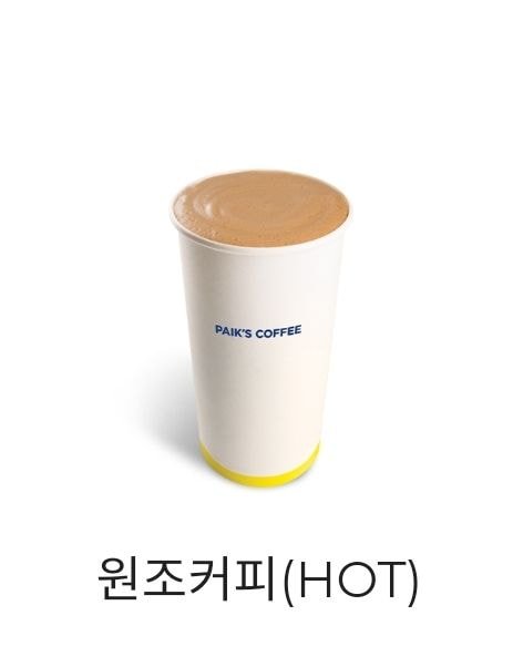  커피 못마시는 사람이 빽다방 가면 마시는 음료들