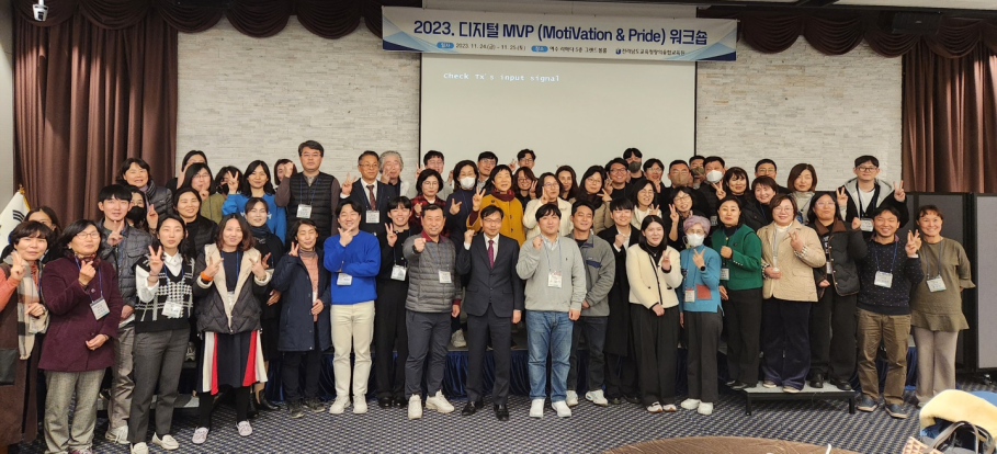 메타스쿨에듀 이미지