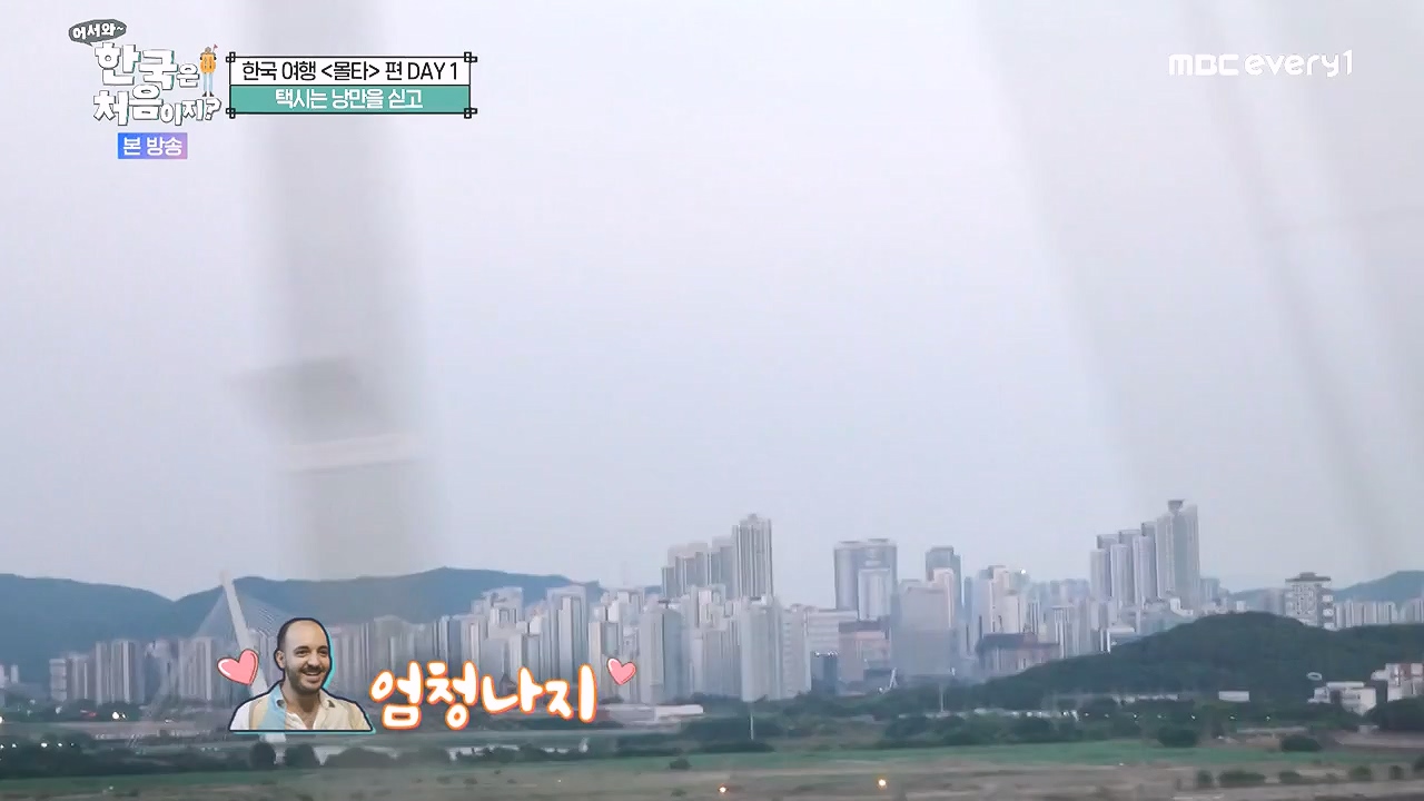 어서와 한국은 처음이지 시즌2.E325.240802p-NEXT.mp4_20240802_201535.770.jpg