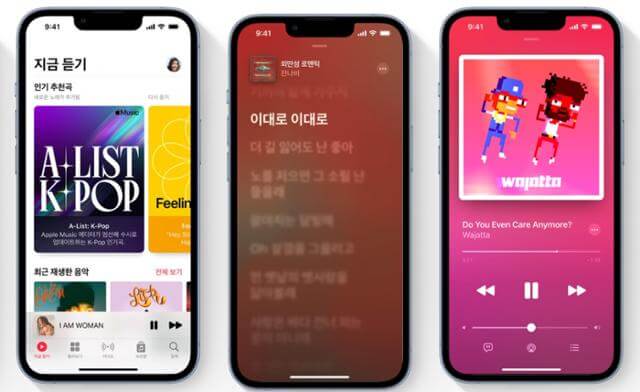 애플뮤직 6개월 무료 체험 혜택