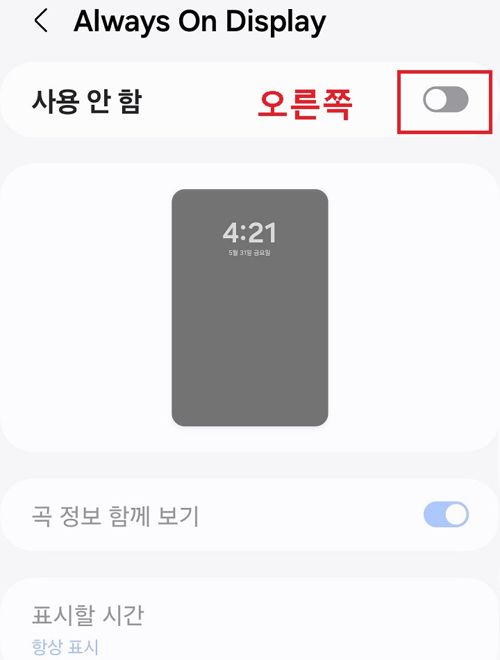 버튼 오른쪽으로 옮김