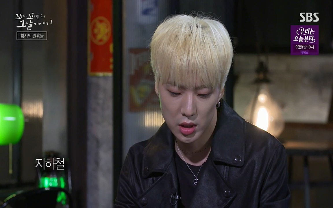 꼬리에 꼬리를 무는 그날 이야기.E27.220506p-NEXT.mp4_20220506_191719.906.jpg