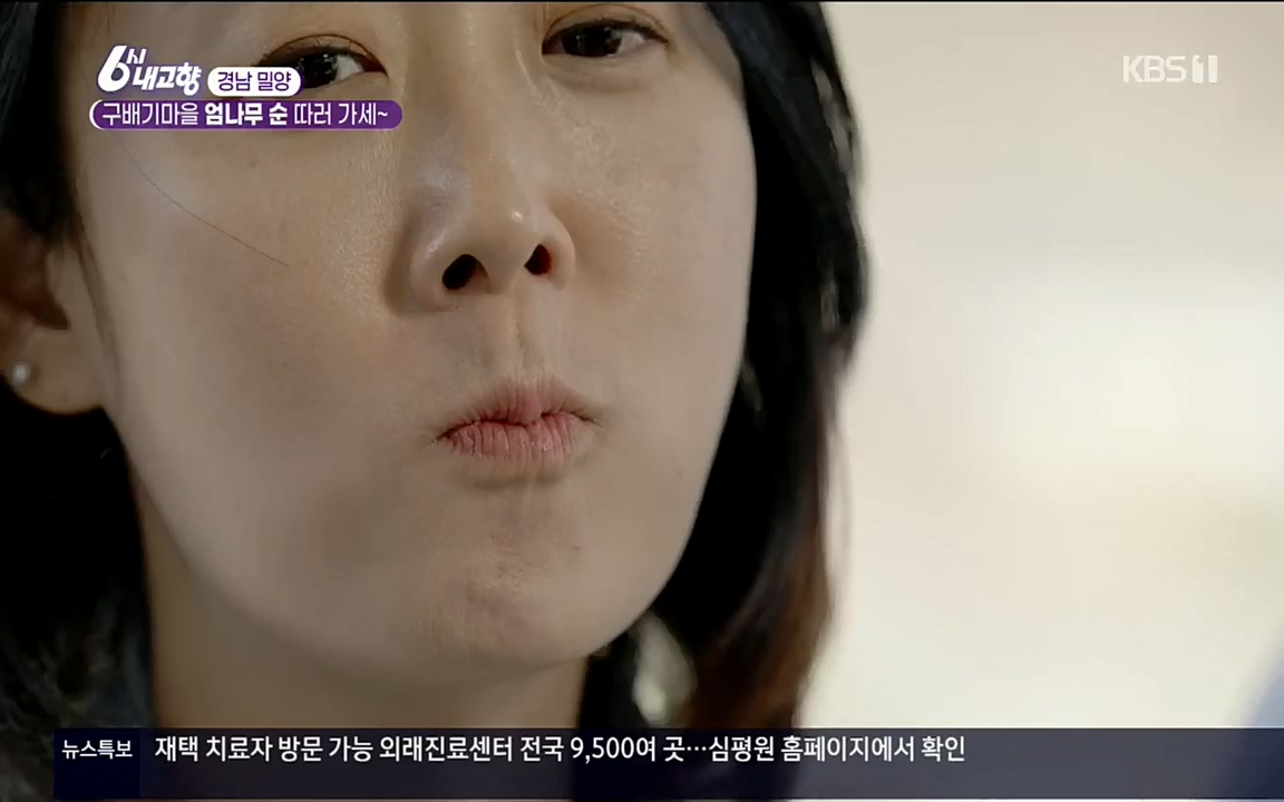 6시 내고향.E7510.220414p.H264-F1RST.mp4_20220419_185734.745.jpg