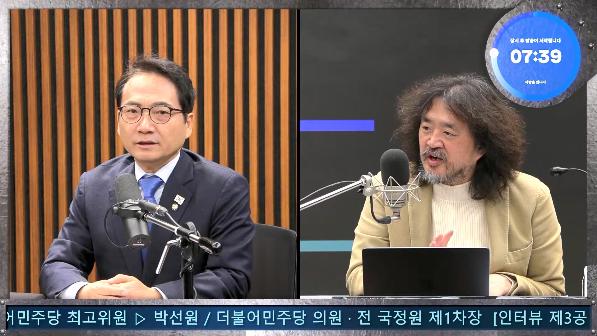 김어준의 겸손은힘들다 뉴스공장 2024년 12월 13일 금요일 [조국, 김민석, 김병주, 박선원, 김선민, 박은정, 신장식, 여론조사, THE살롱, 금요미식회].mp4_20241213_194445.205.jpg