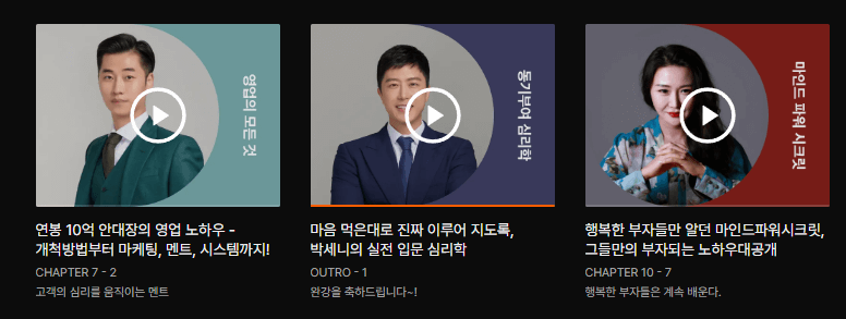  클래스 101 구독 이용 2달 후기