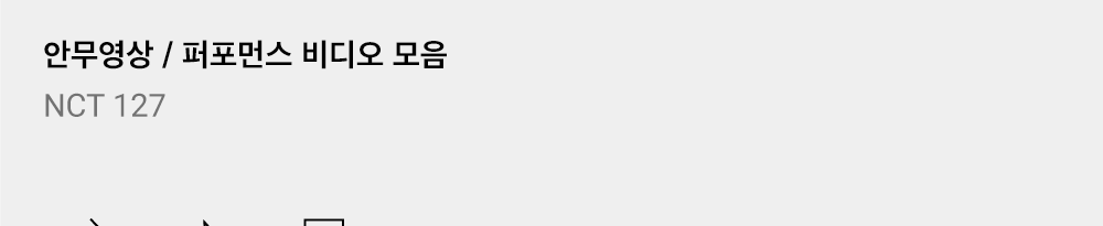 안무영상_퍼포