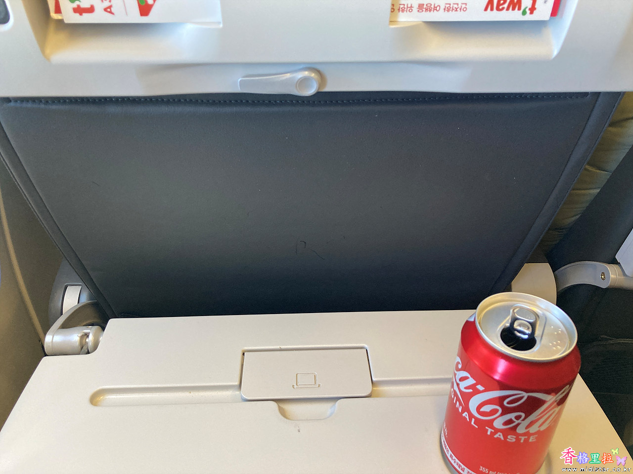 2023년 일본 홋카이도 여행 1 / Day One 인천공항 – 치토세 – 삿포로로 이동 7