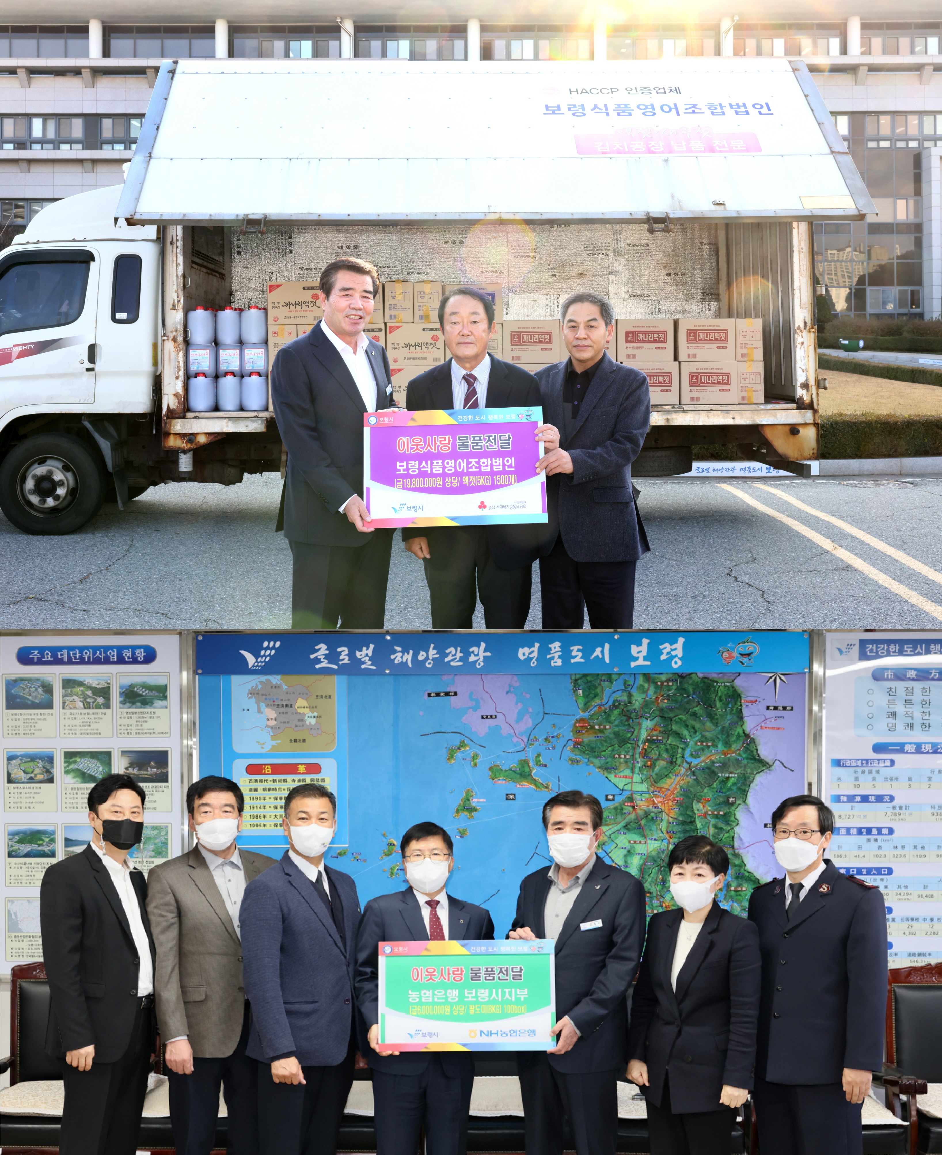 보령식품영어조합법인 이미지