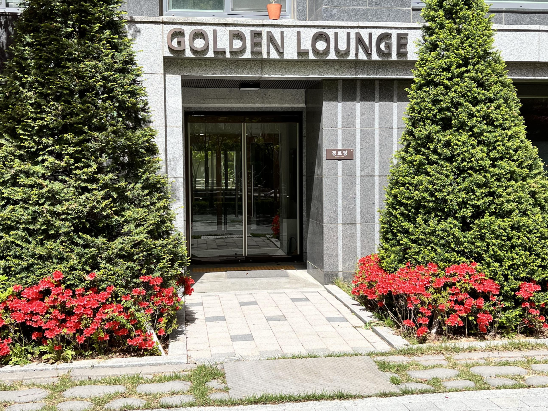 GOLDEN LOUNGE