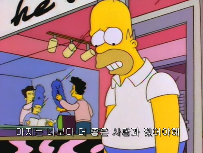  마지와 이혼하는 호머심슨.jpg 스압