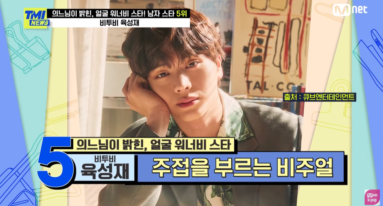 성형외과 의사가 뽑은 가장 잘생긴 남자연예인 TOP 7 (+인스타 실물)