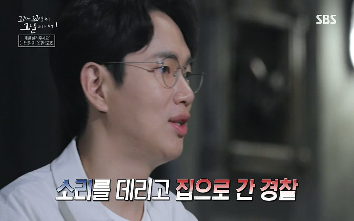 꼬리에 꼬리를 무는 그날 이야기.E39.220805p-NICE.mp4_20220806_190423.805.jpg