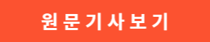 에너지생활비지원금