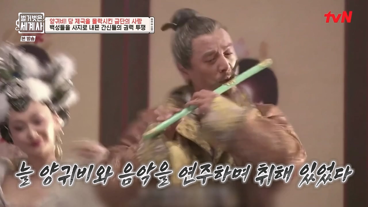벌거벗은 세계사.E83.230125p-NEXT.mp4_20230303_204849.370.jpg