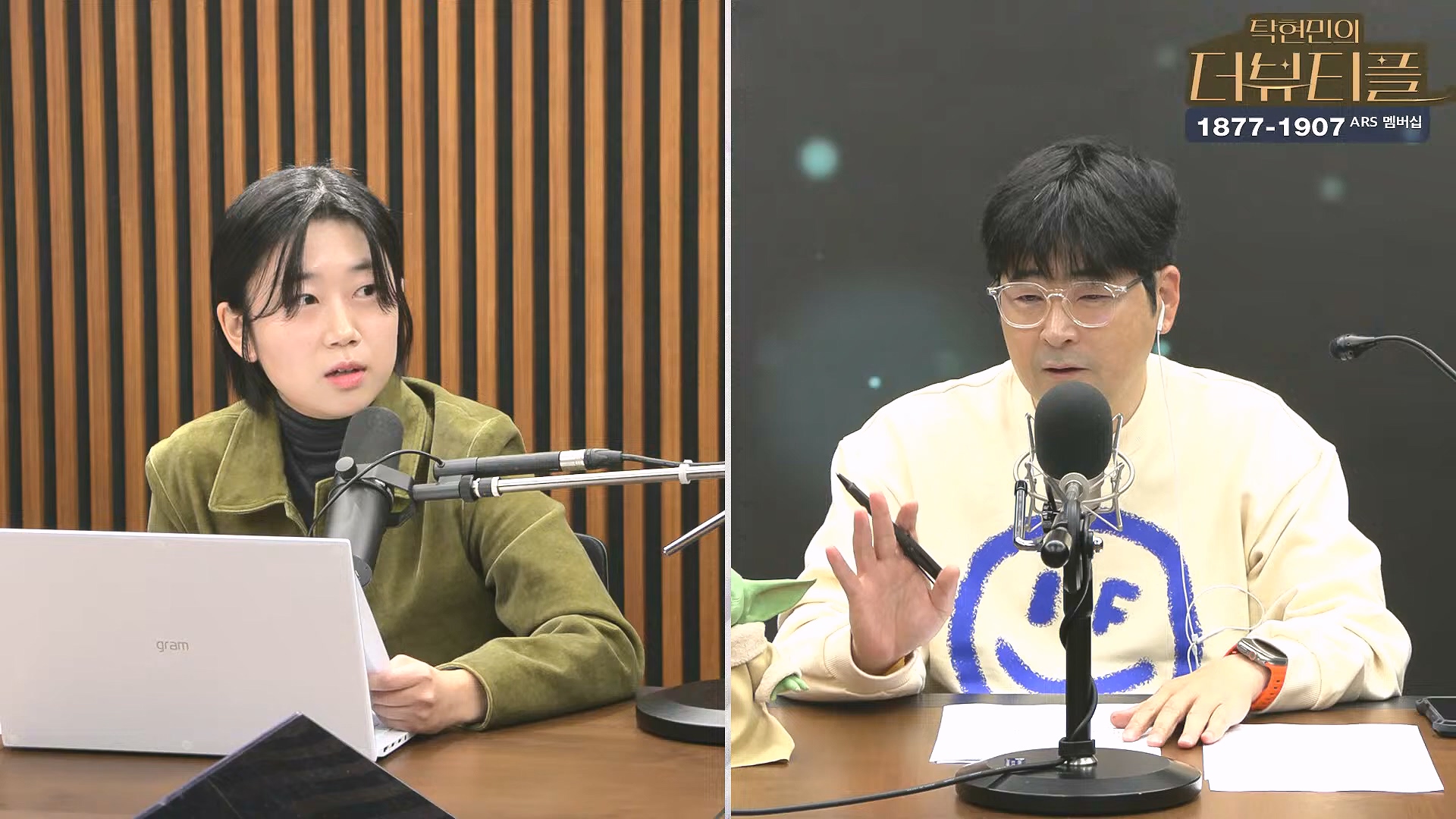 [#탁현민의더뷰티플] 진정한 예술가는 그 무엇도 경멸하지 않는다 ¦ 2024년 12월 27일 금요일 ¦ 다시 19회 (1080p_30fps_H264-128kbit_AAC).mp4_20241227_151457.233.jpg